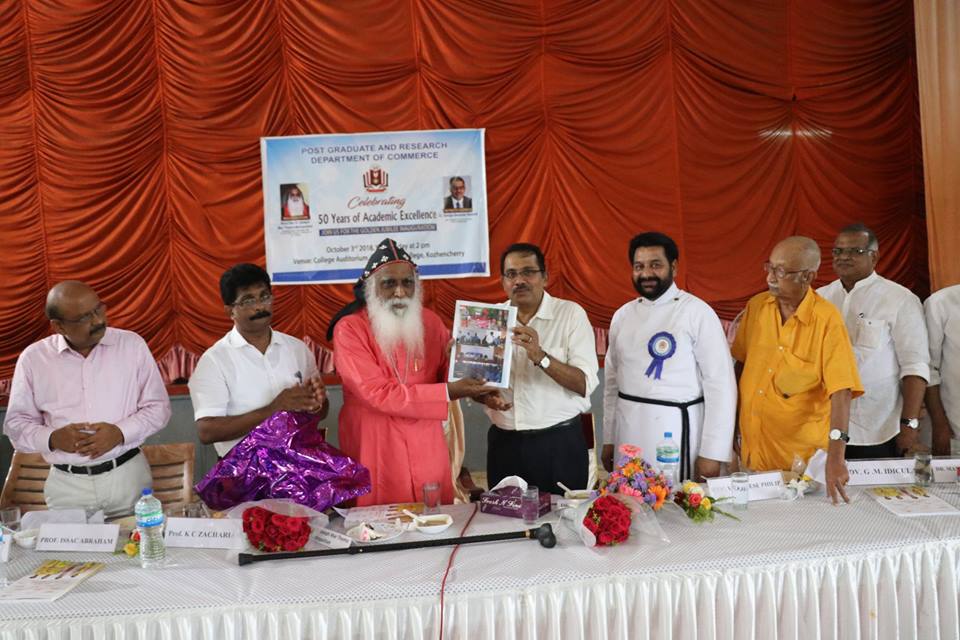 Golden Jubilee