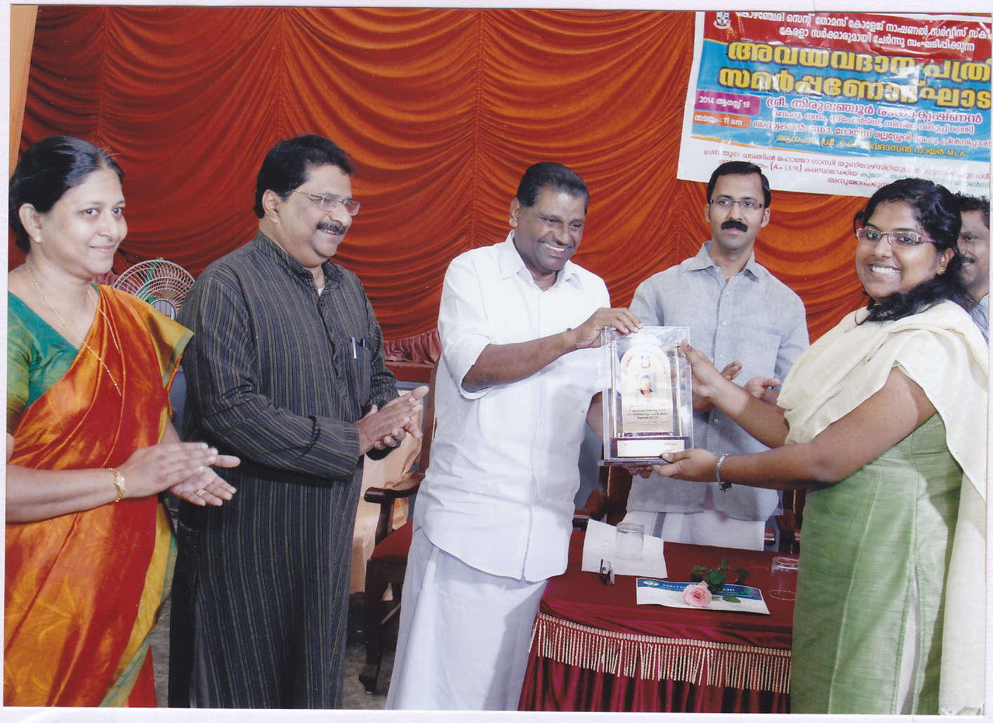 Adheena  Elza Johns- M G University Topper 